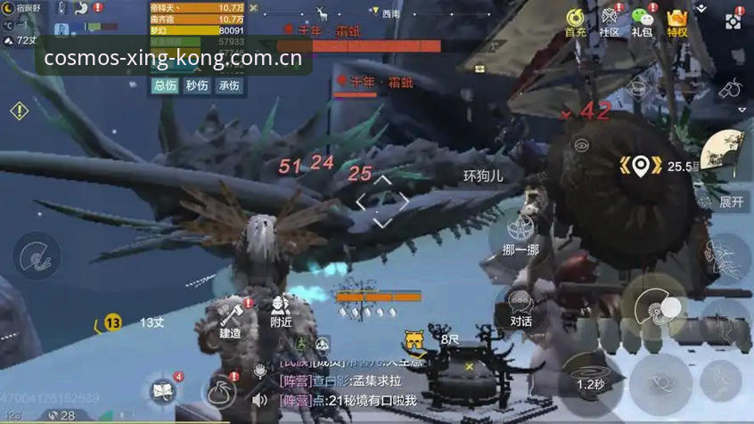 星空A3B9安卓安装攻略：新手也能轻松搞定的完整操作教程