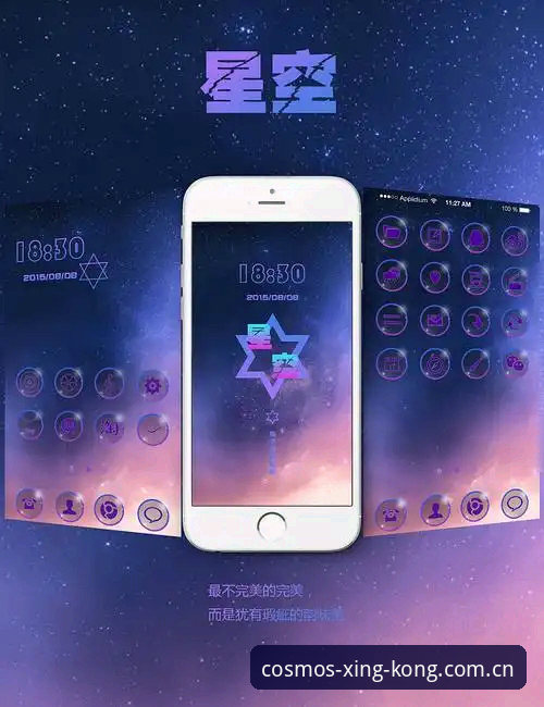 资深技术评测员分享：星空XINGKONG无限娱乐平台的实战体验与安全指南