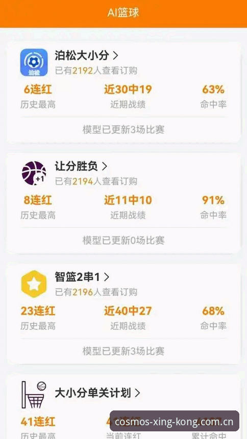 星空体育app使用教程：从安装到实战的实用指南