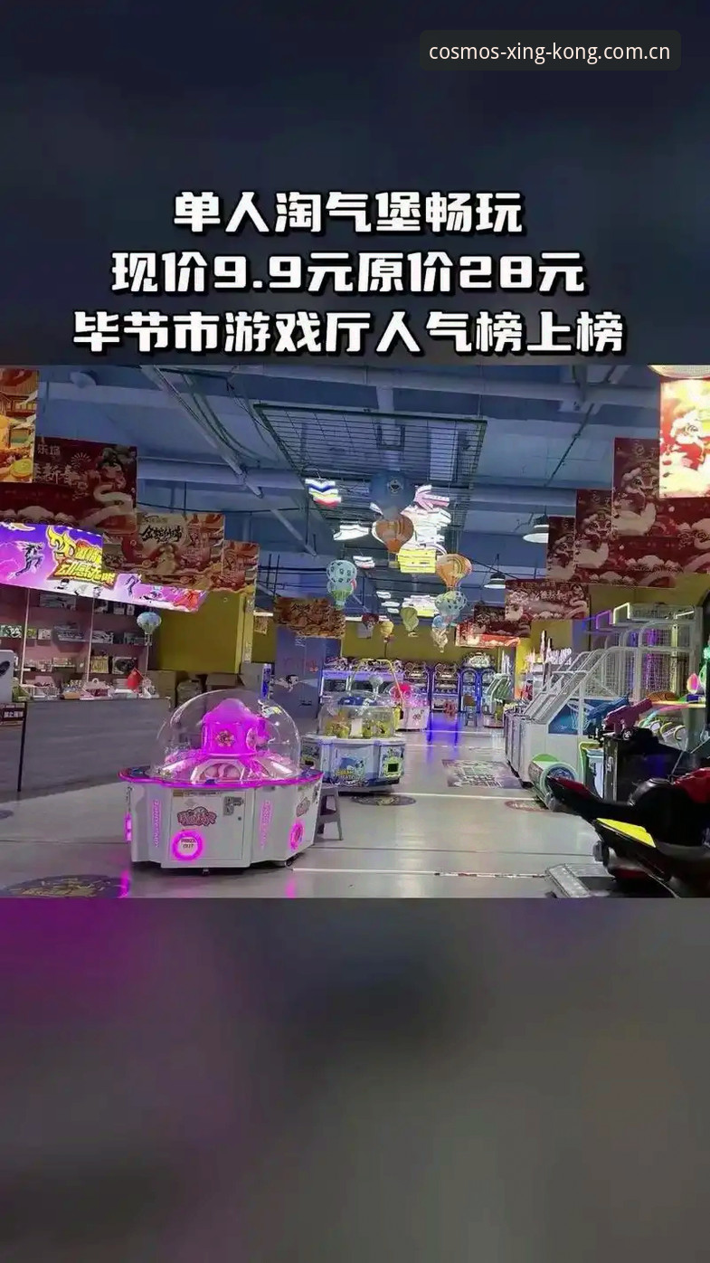星空体育官网安全使用指南：从注册到畅玩的完整攻略