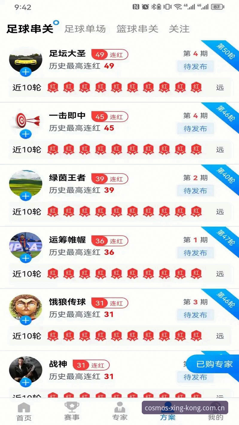 星空体育官网无缝接入指南：从A3B9下载到极速体验的完整方案