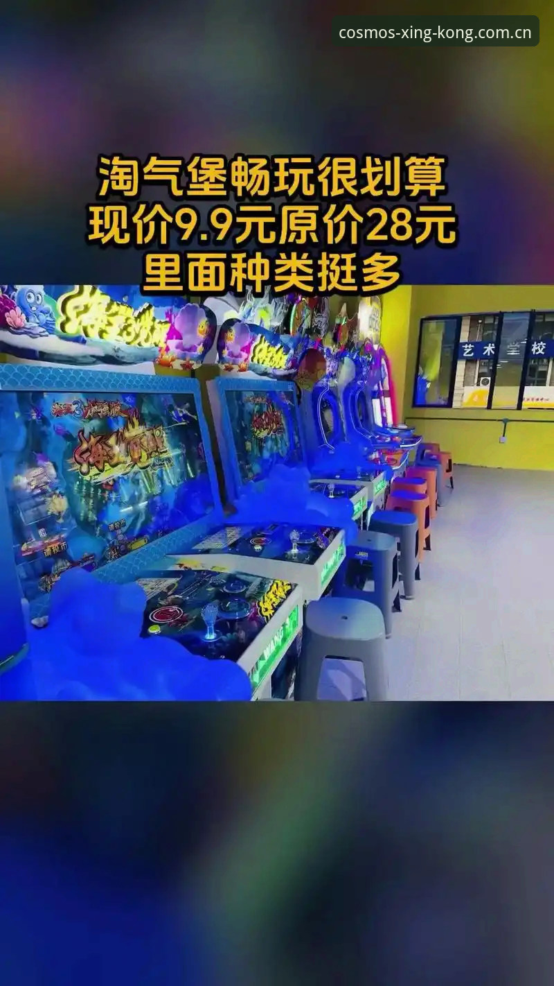 星空体育官网安全使用指南：从注册到畅玩的完整攻略